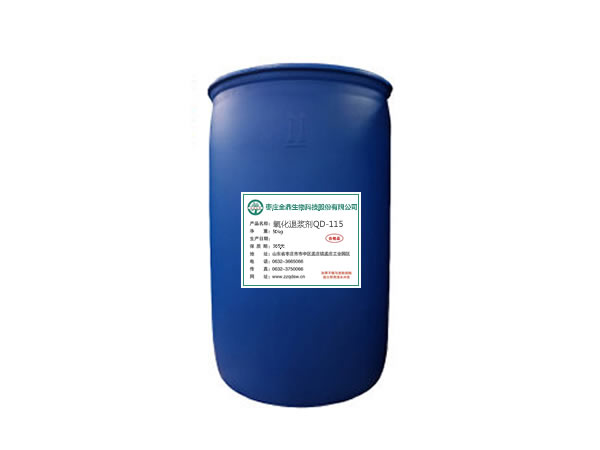 江门氧化退浆剂QD-115
